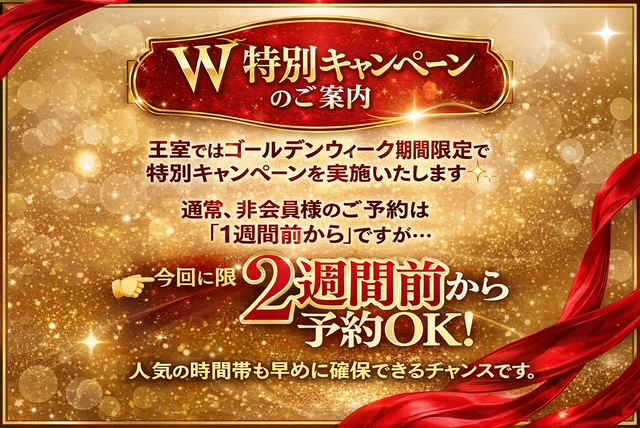 gw